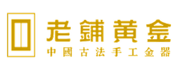 老铺黄金